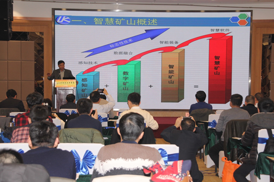 山東科技大學(xué)、山東藍(lán)光軟件有限公司董事長盧新明教授.png